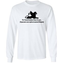 If you were ever captive in ancient Babylon shirt $19.95 redirect06302021230638 3