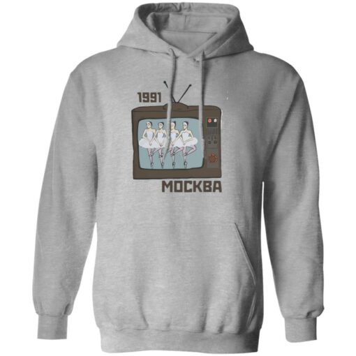 1991 mockba sweatshirt $19.95