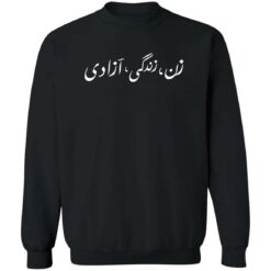 Mahsa Amini women life freedom shirt $19.95 redirect11022022051157 1